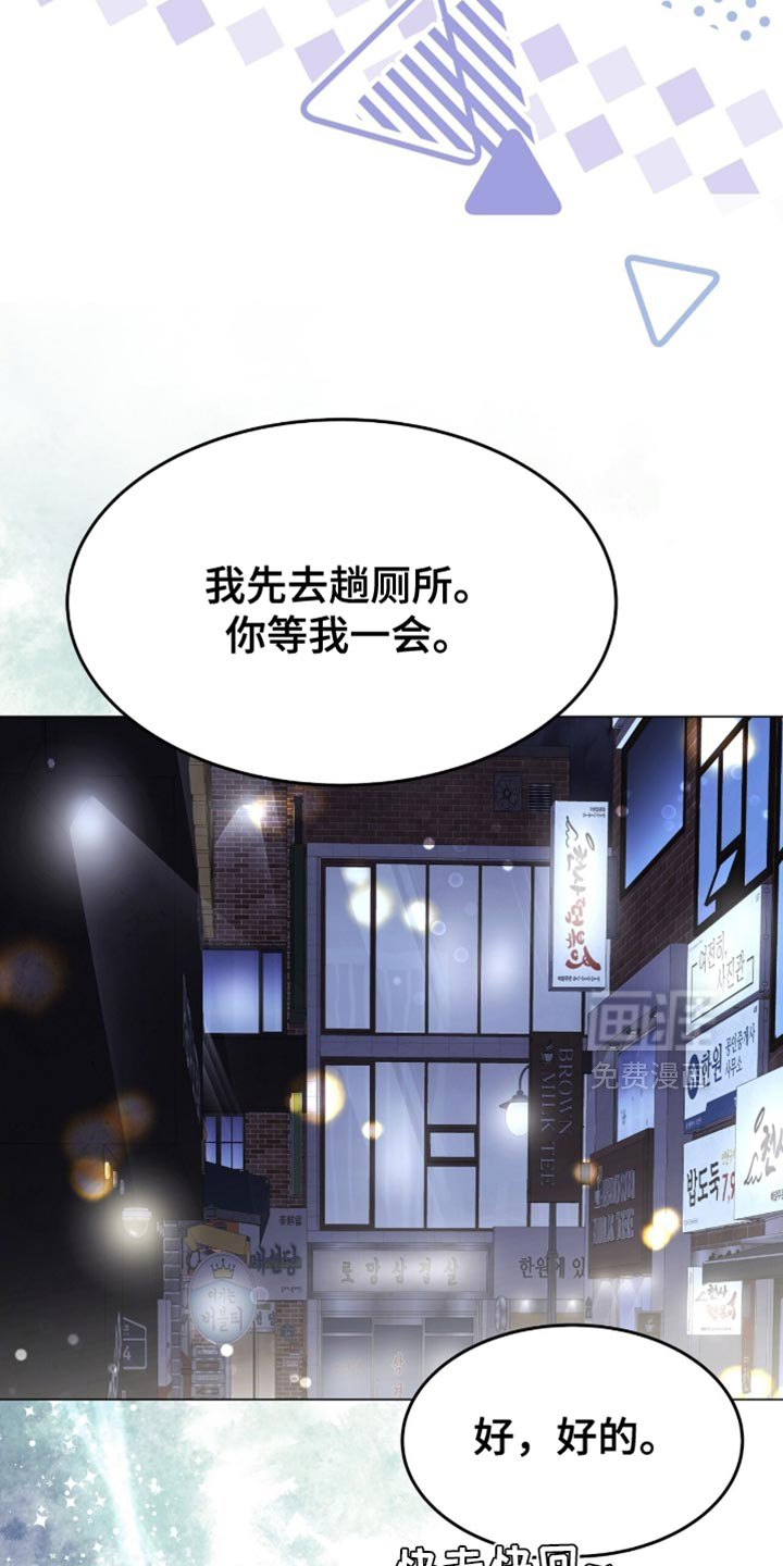 第174话8