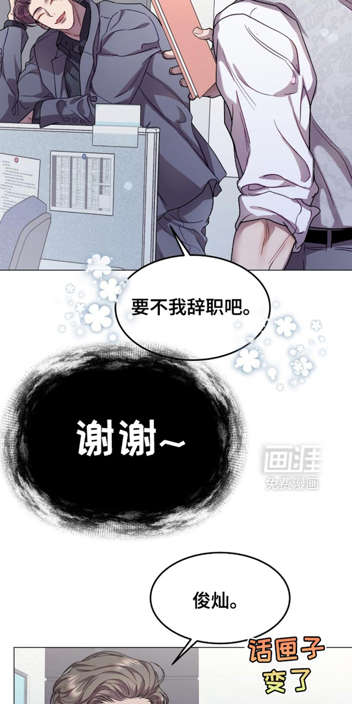 第173话2