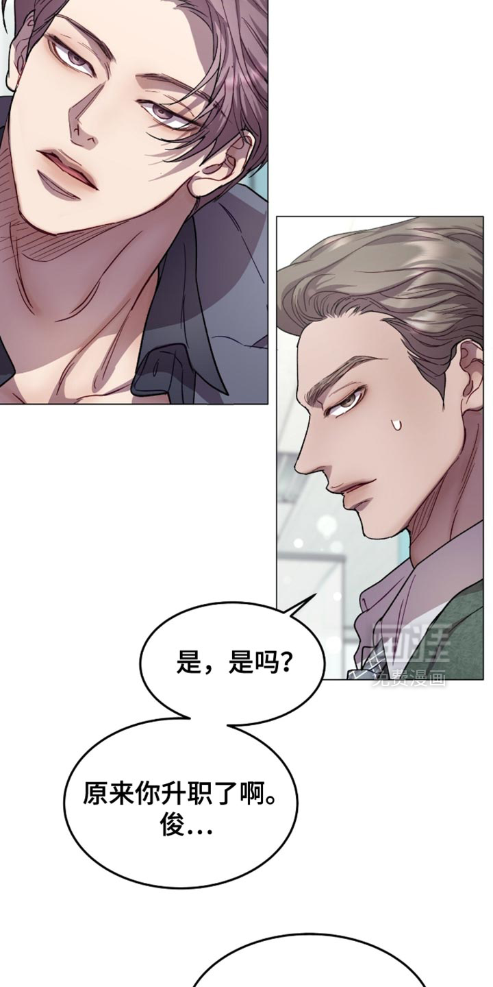 第173话7