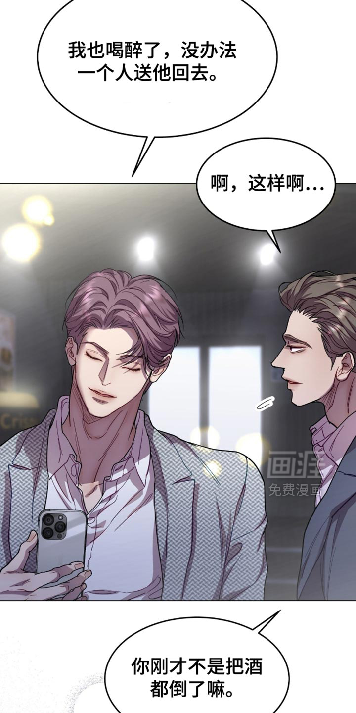 第173话17