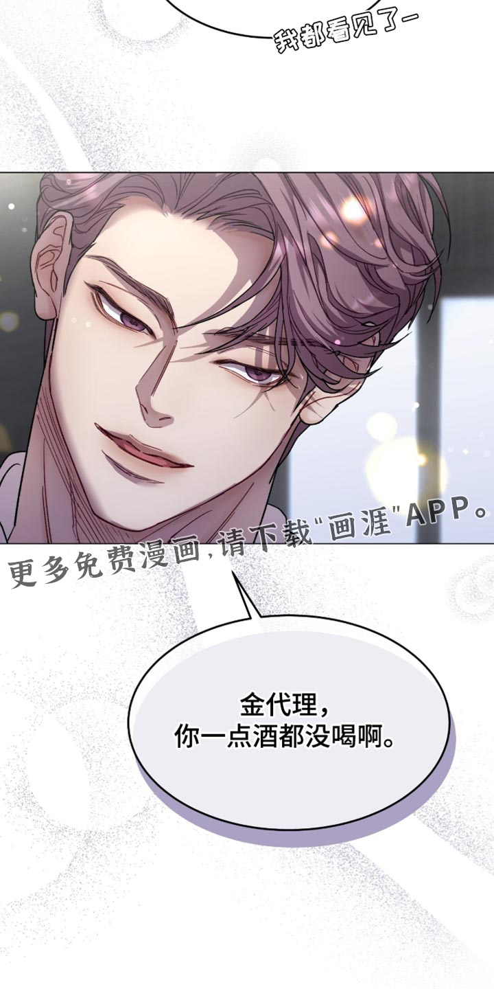 第173话18