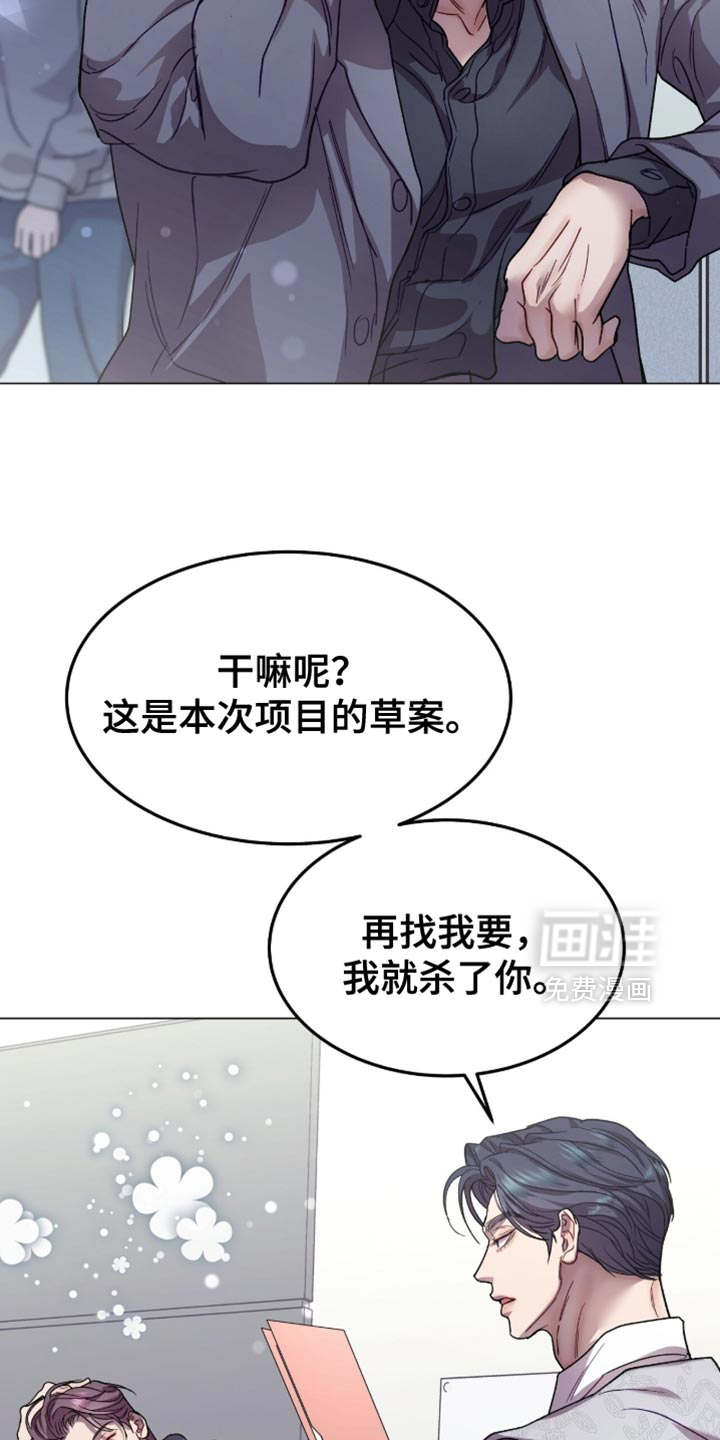 第173话1