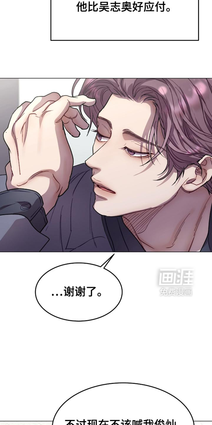 第173话5