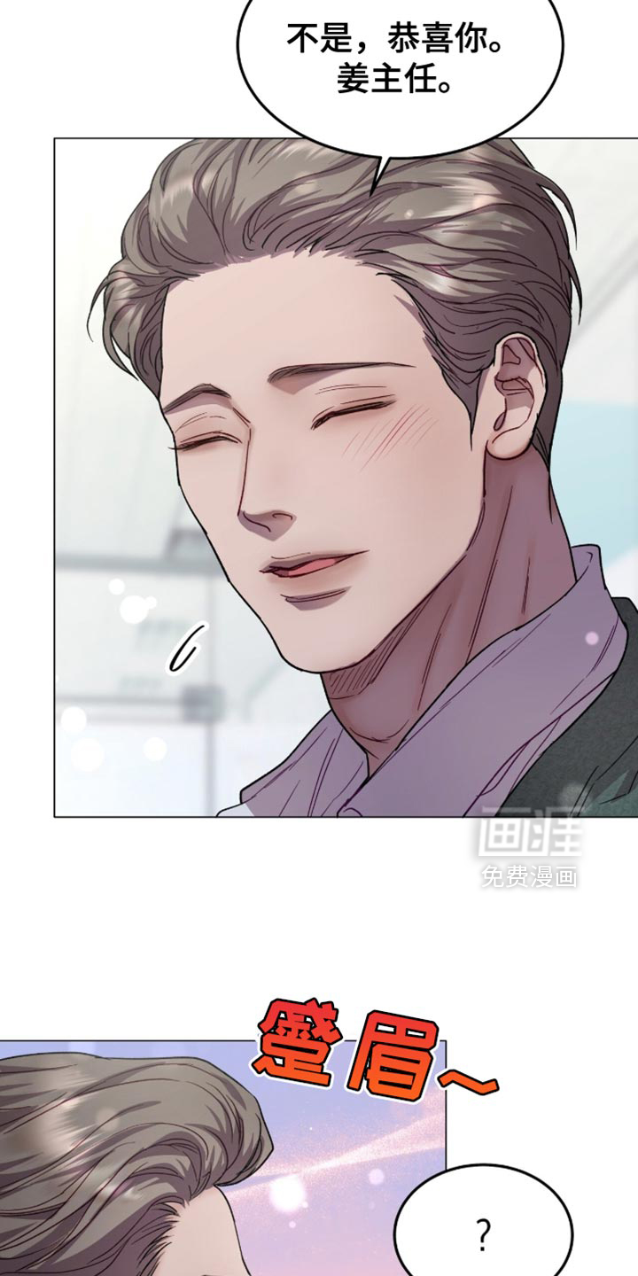 第173话8