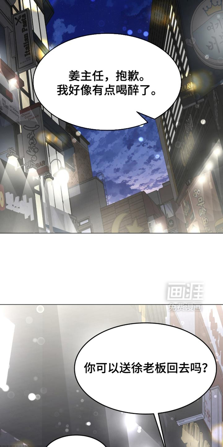 第173话15