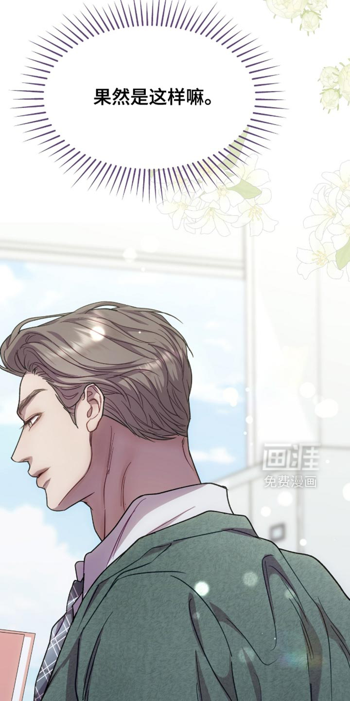 第173话13