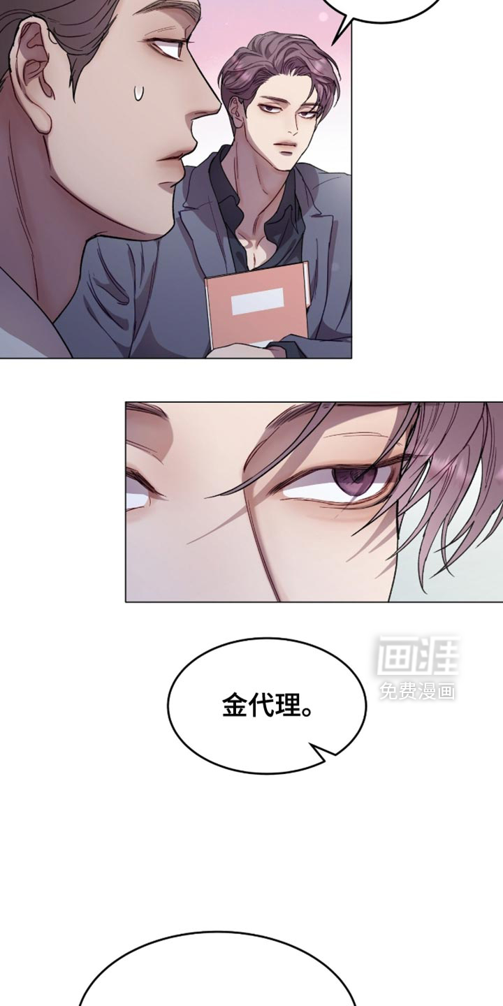 第173话9