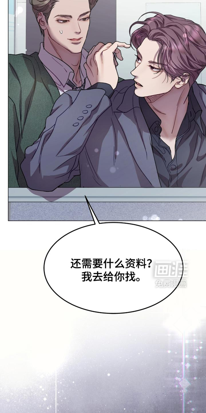 第173话3
