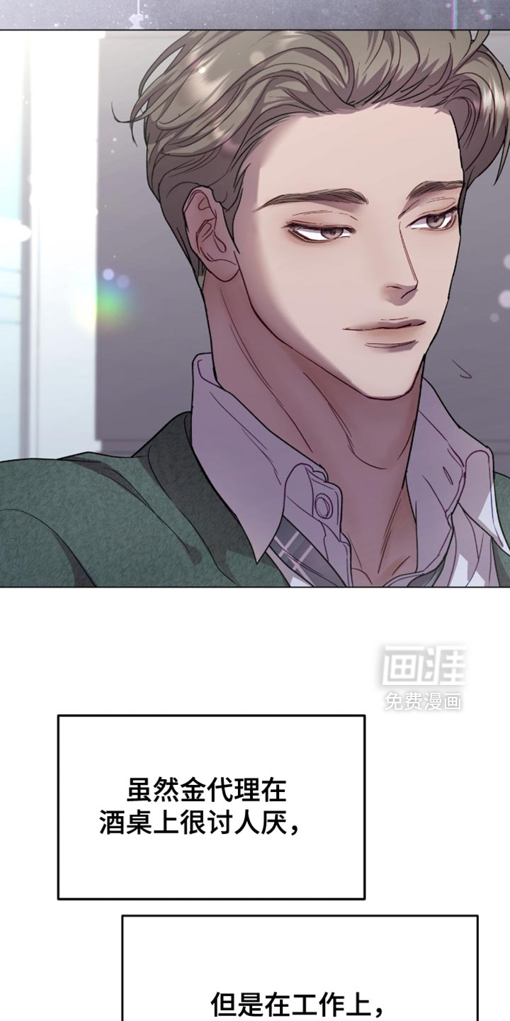 第173话4
