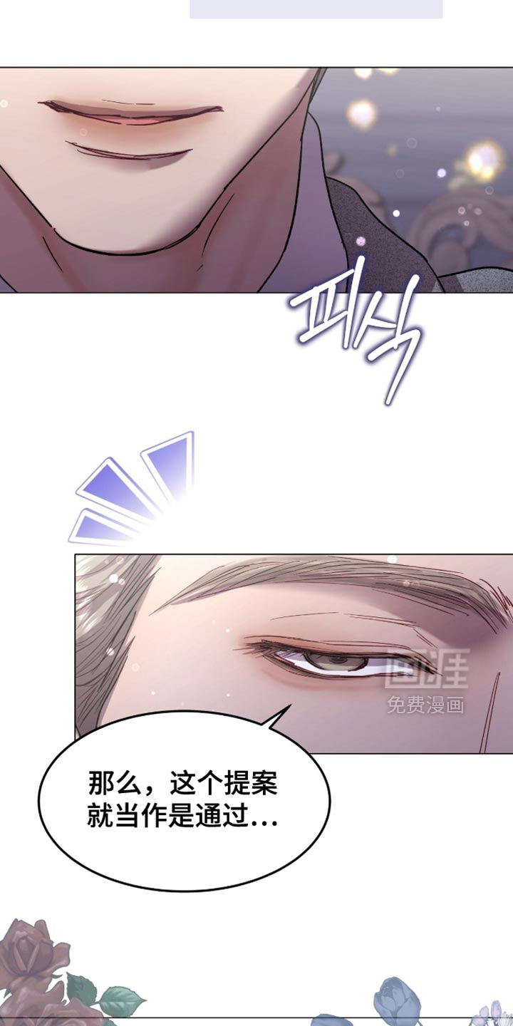 第172话4