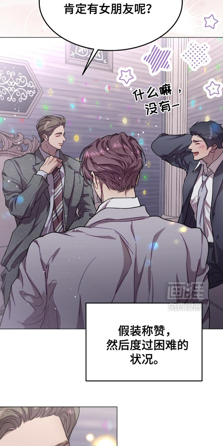 第172话2