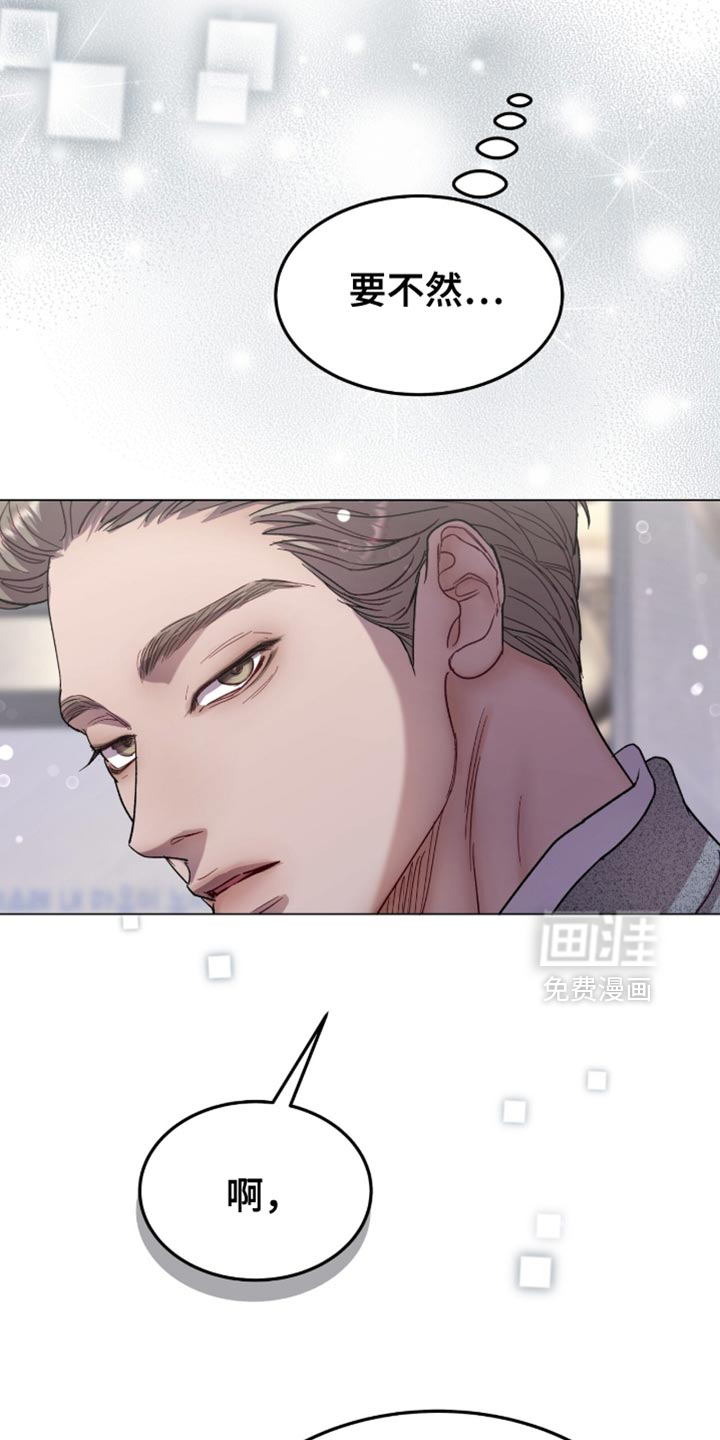 第172话12