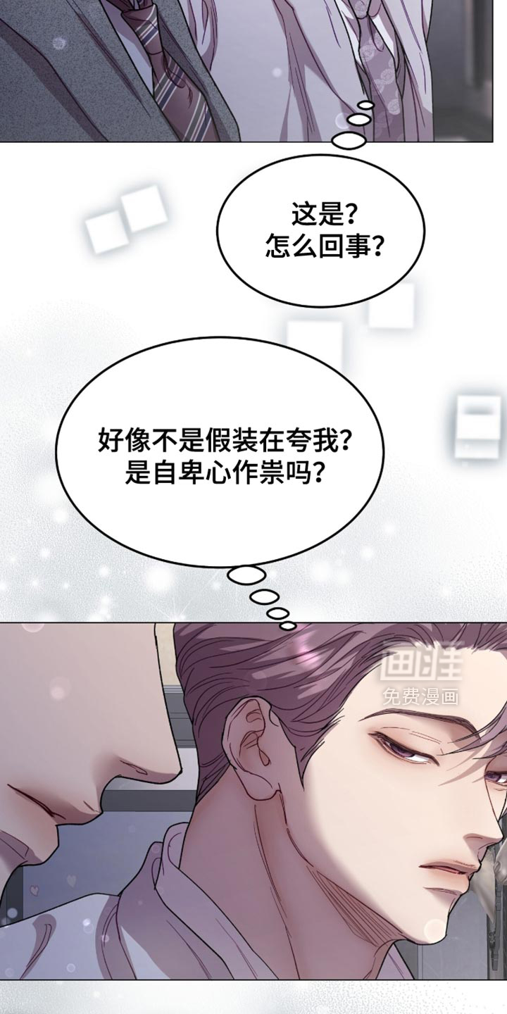 第172话11
