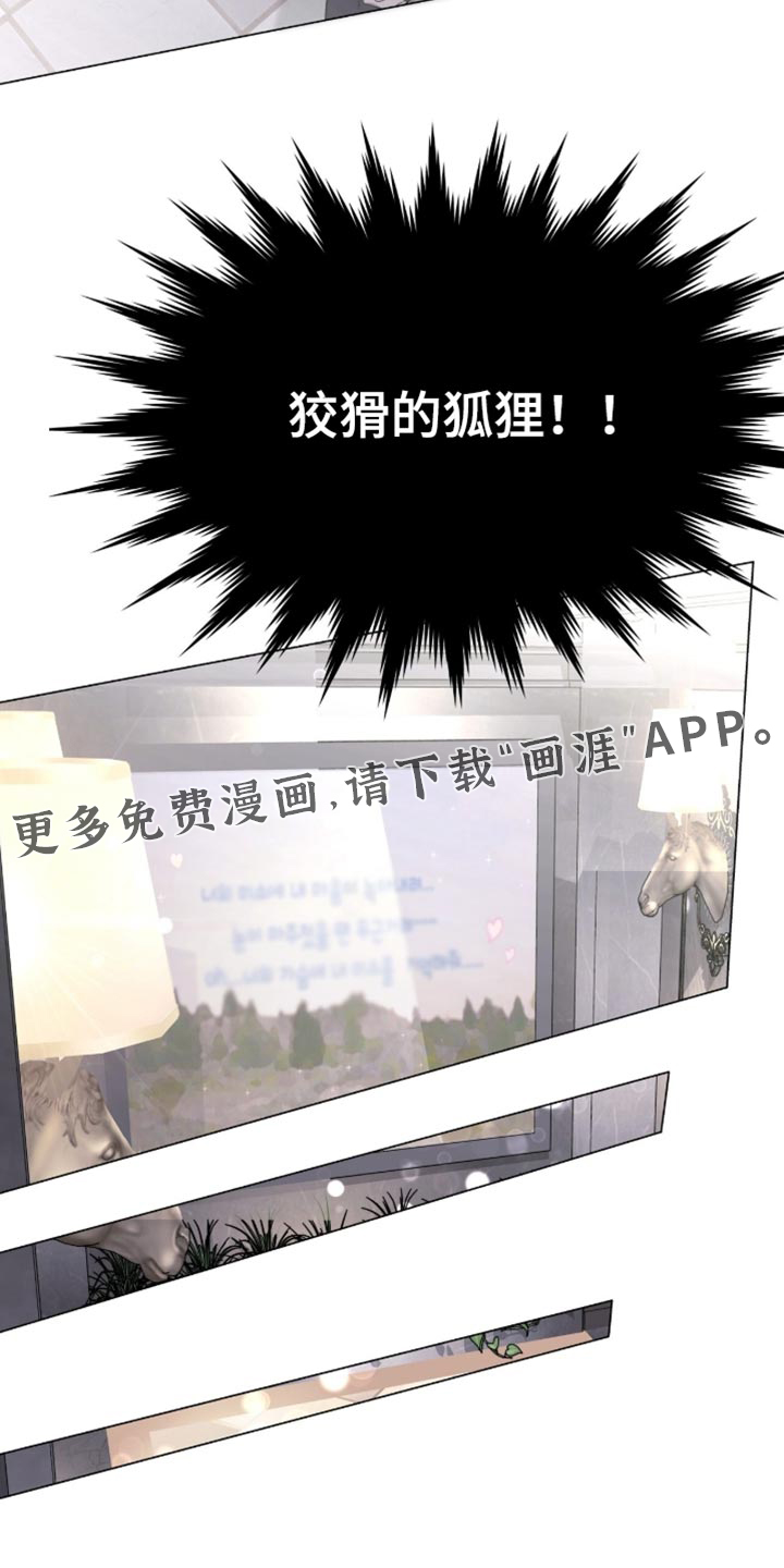 第172话18