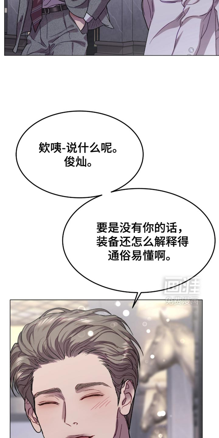 第172话9