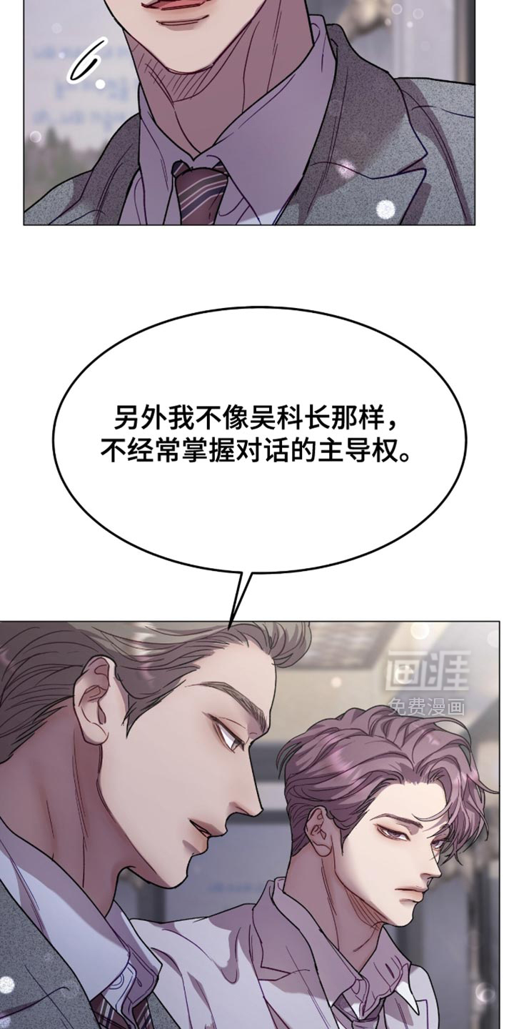 第172话10