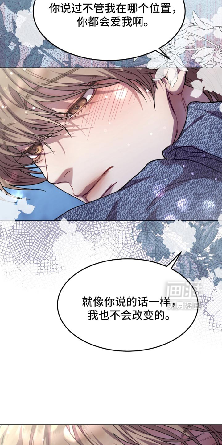 第171话22