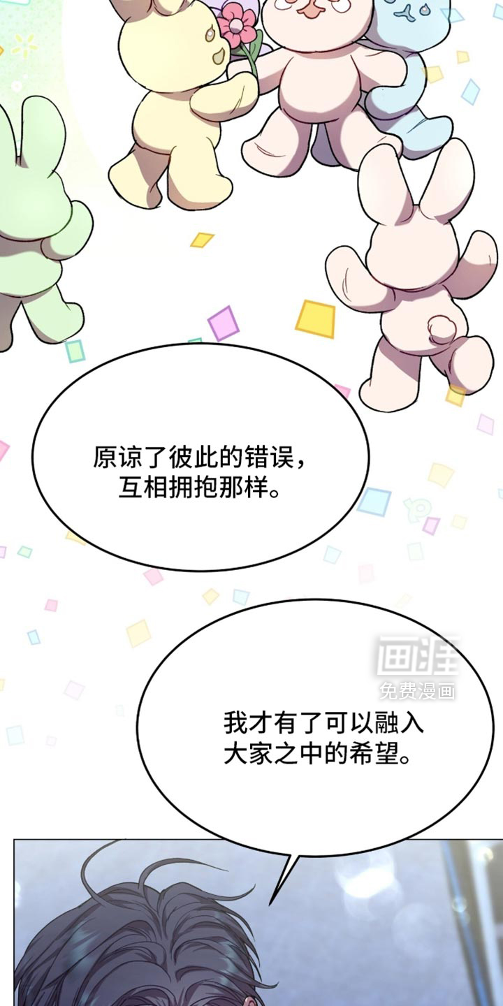 第171话14