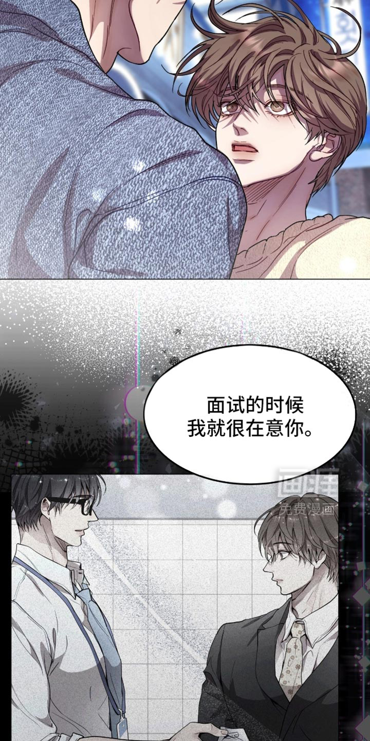 第171话11