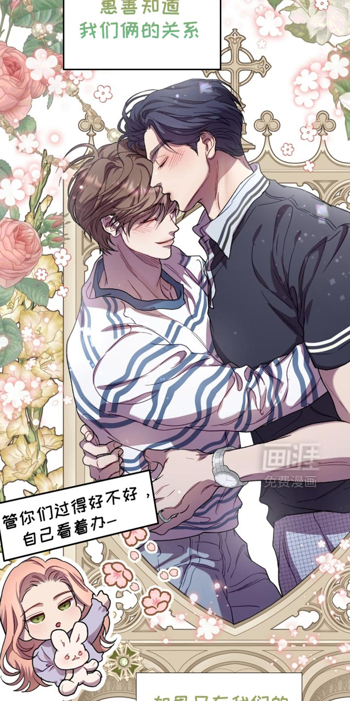 第171话2