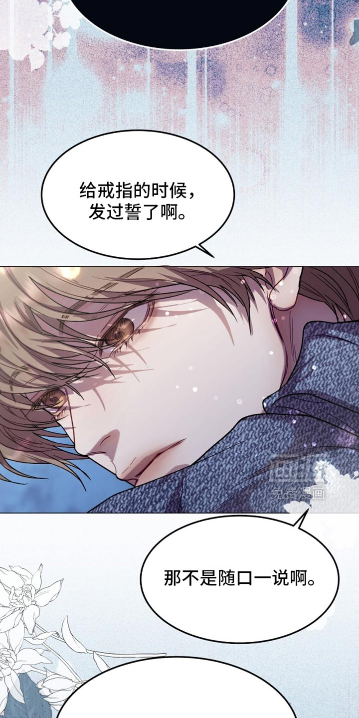 第171话21