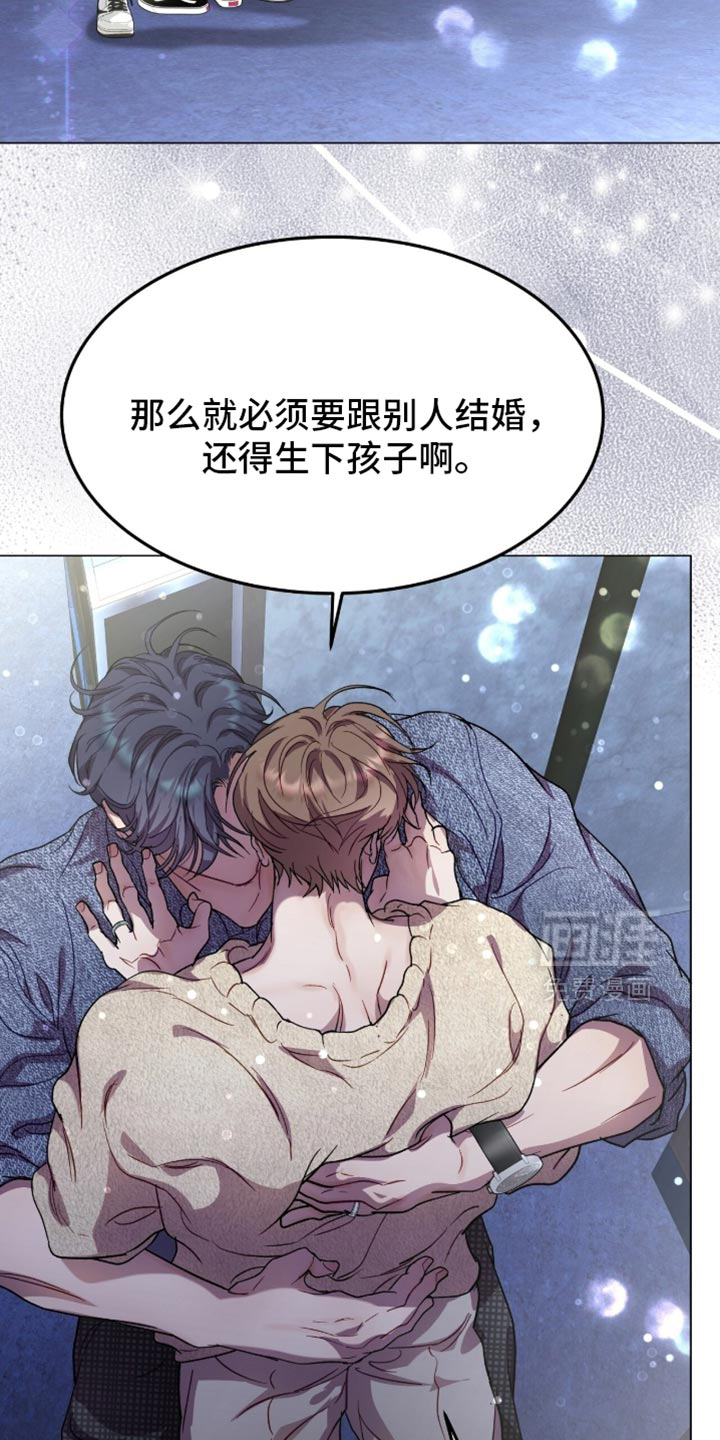 第171话19
