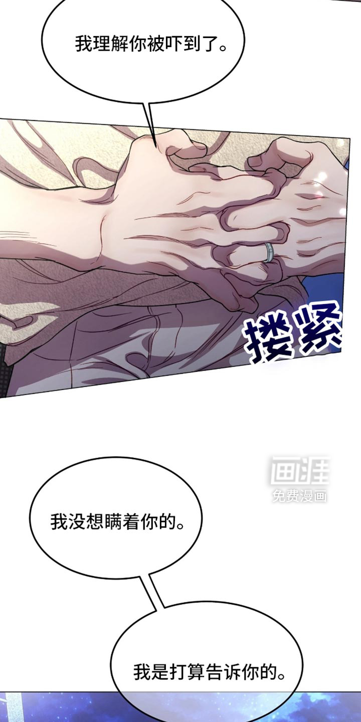 第171话6