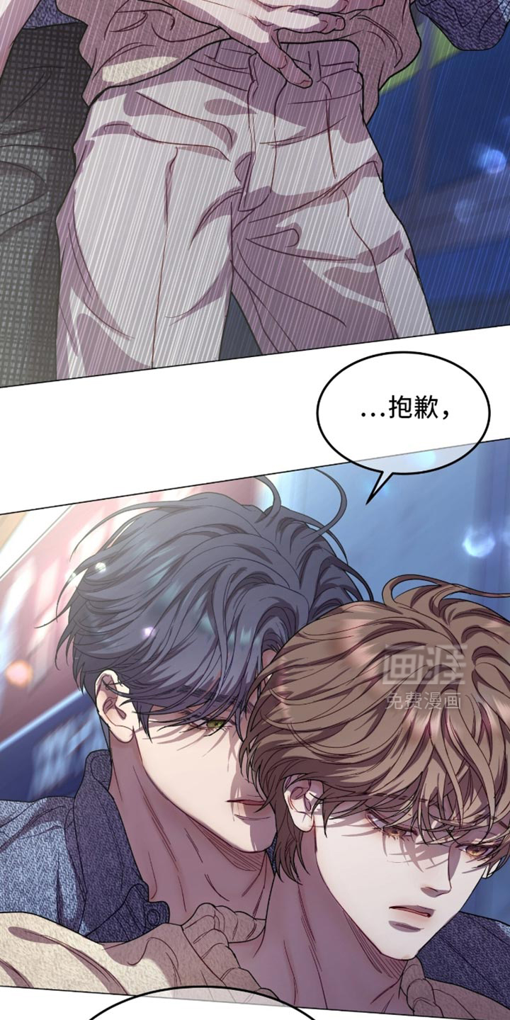 第171话5