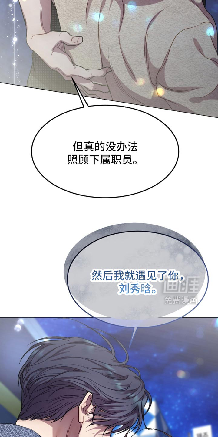 第171话10