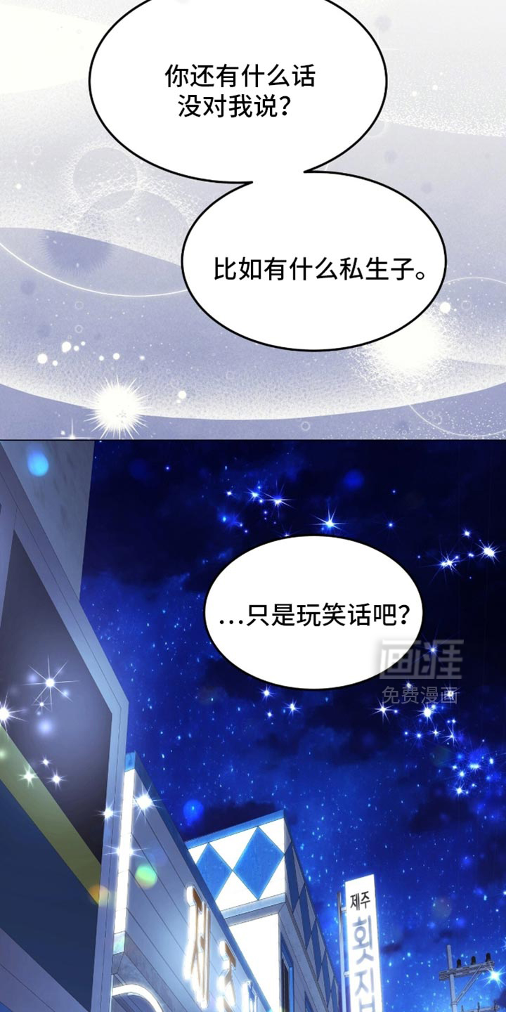 第171话26