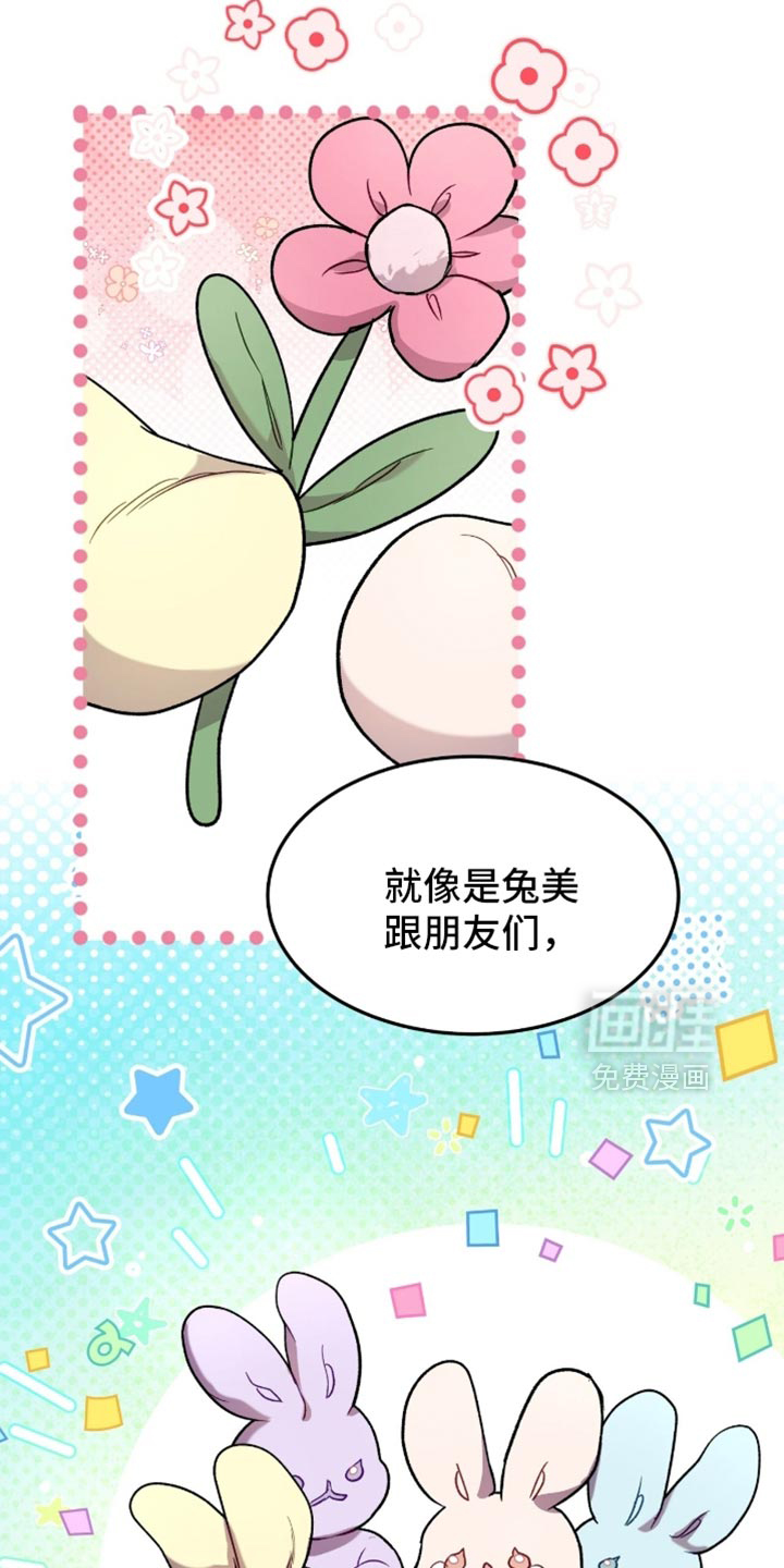 第171话13