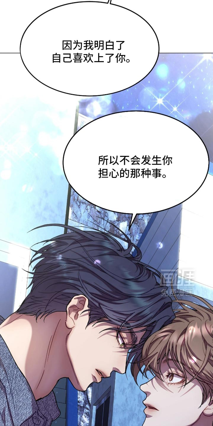 第171话16