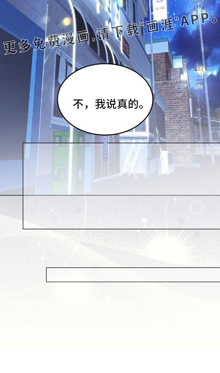第171话27