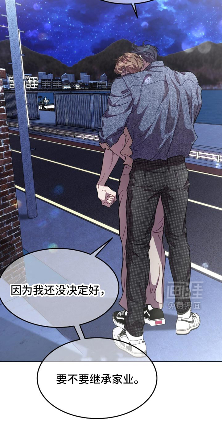第171话7