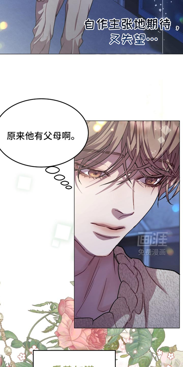 第171话1