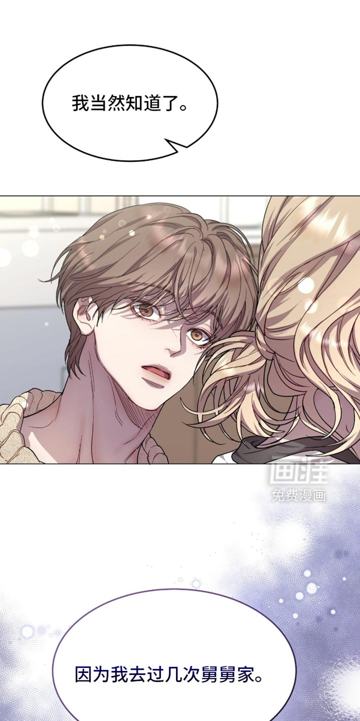 第170话10