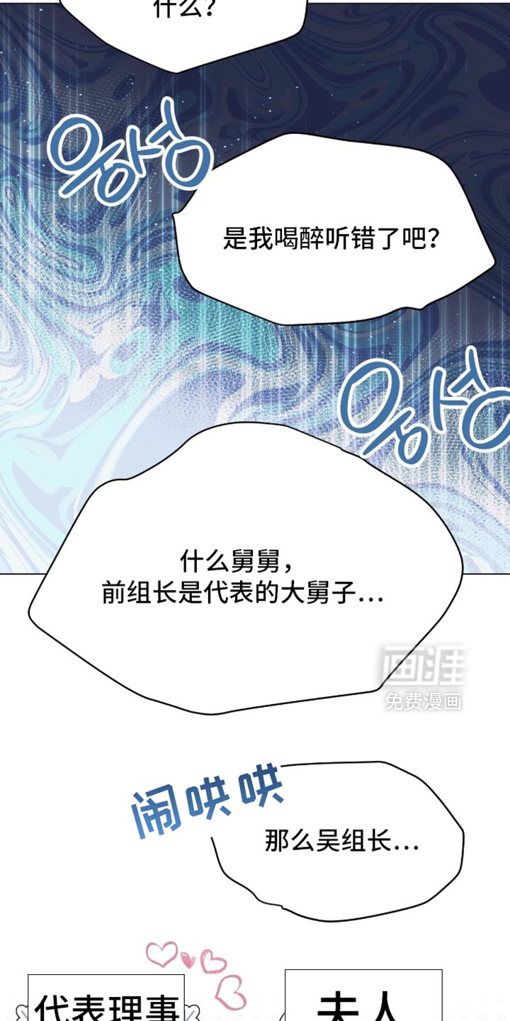 第170话14