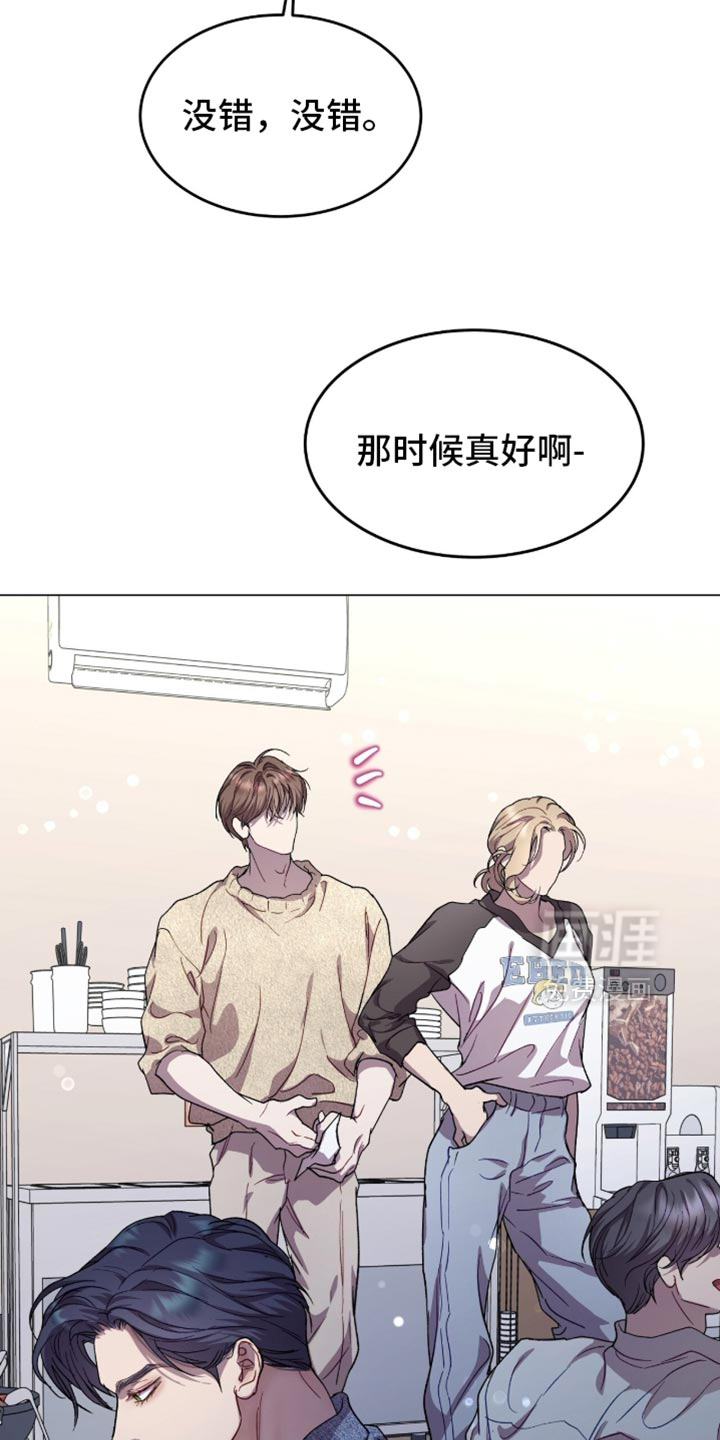 第170话3