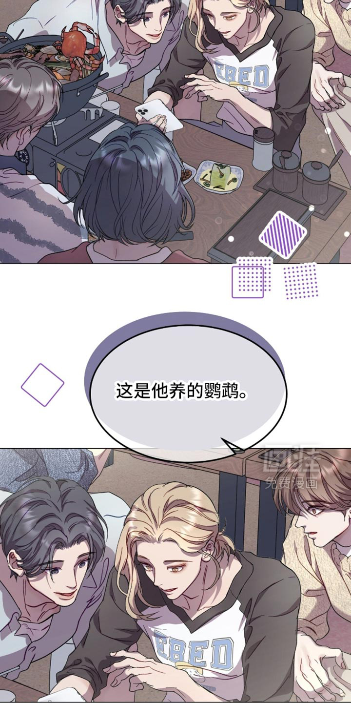 第170话8