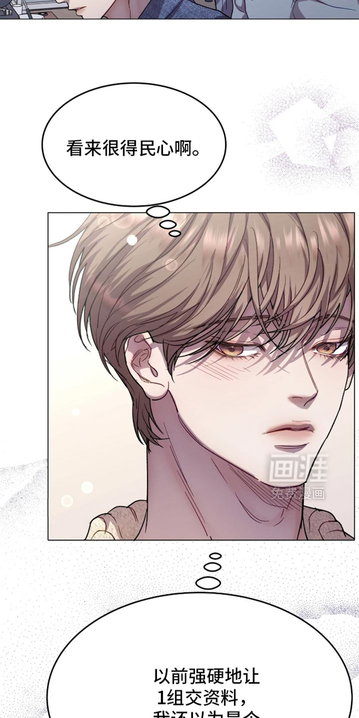 第170话4