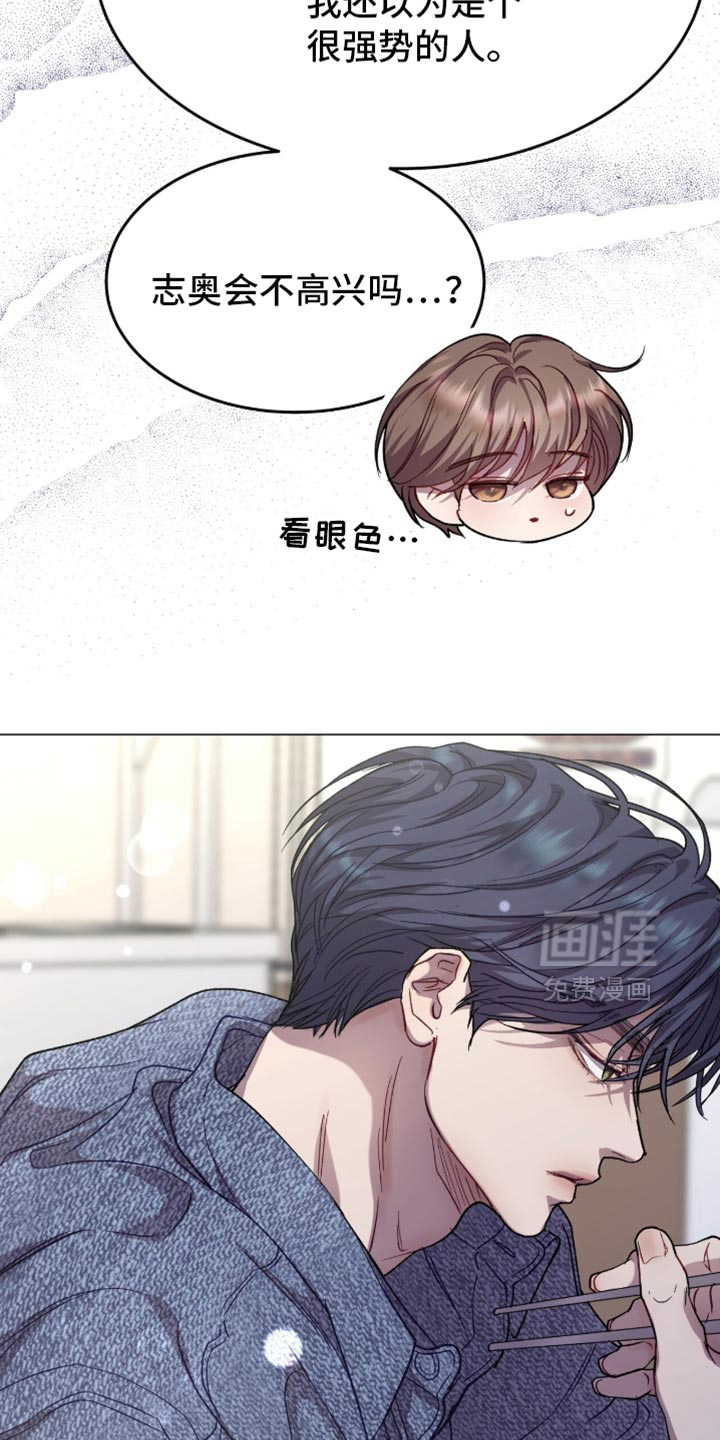 第170话5