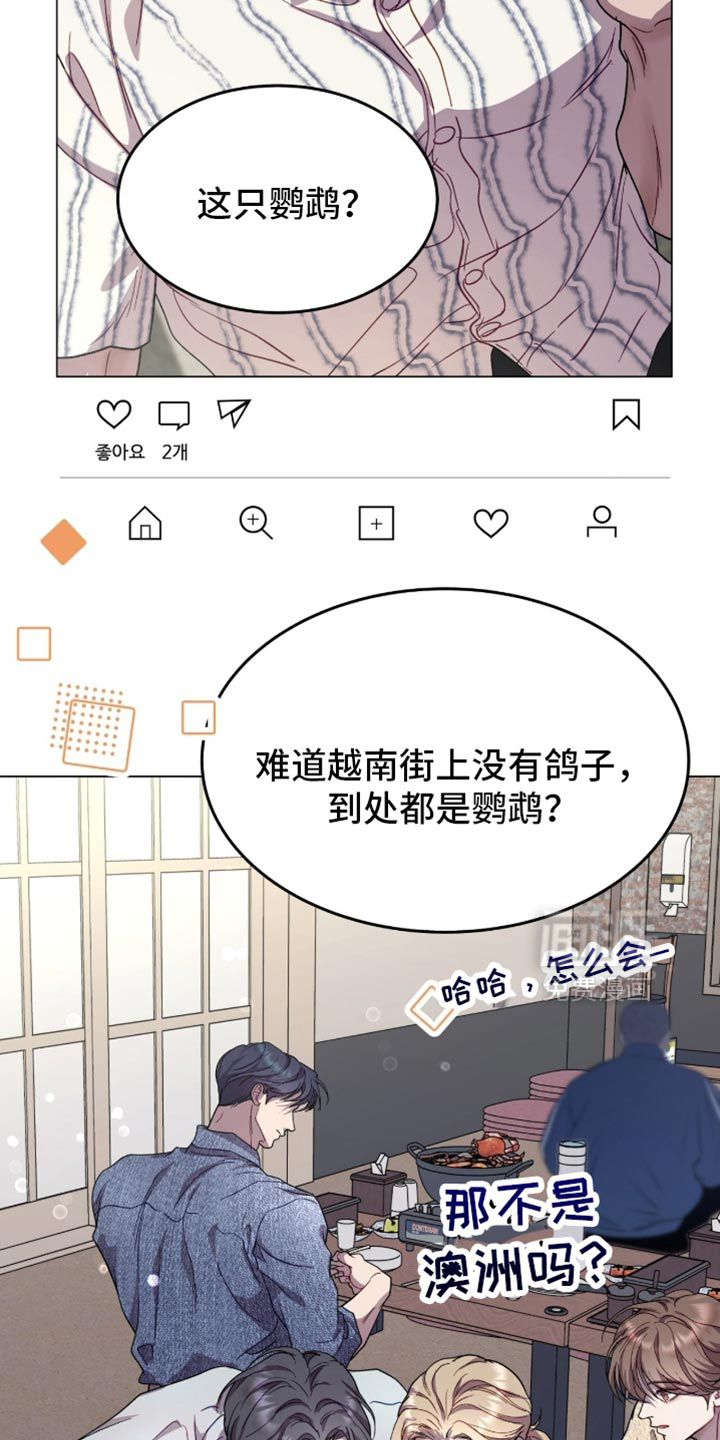 第170话7