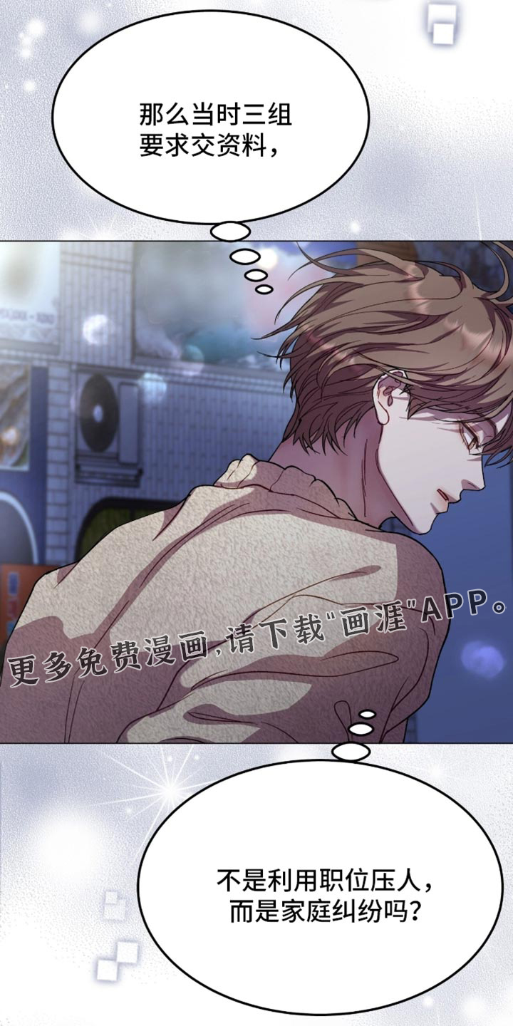 第170话19