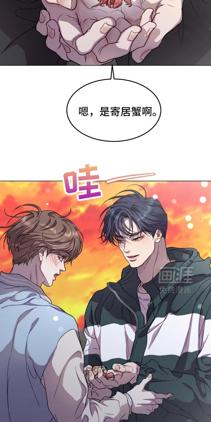 第169话6