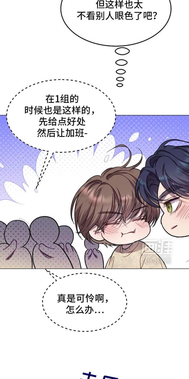 第169话15