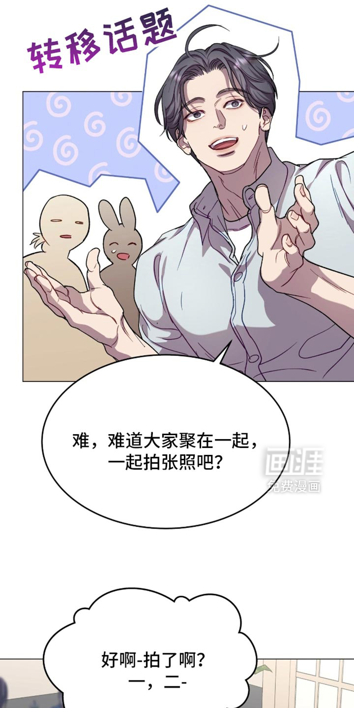第169话18