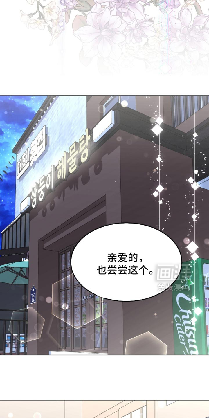 第169话13