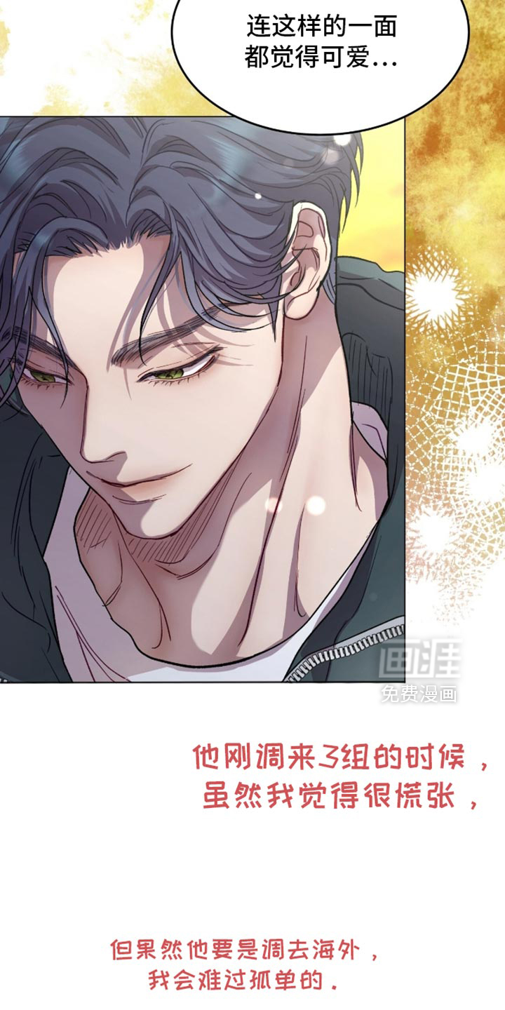 第169话8