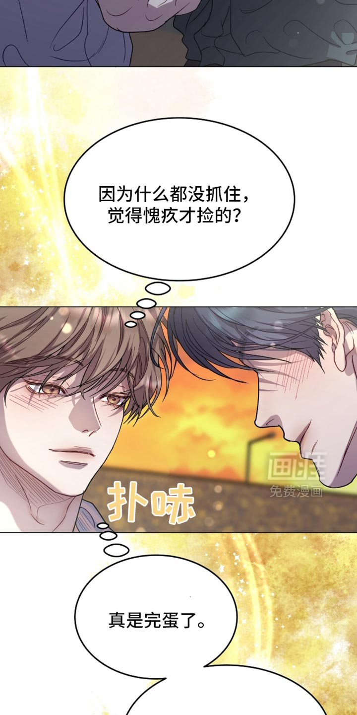 第169话7