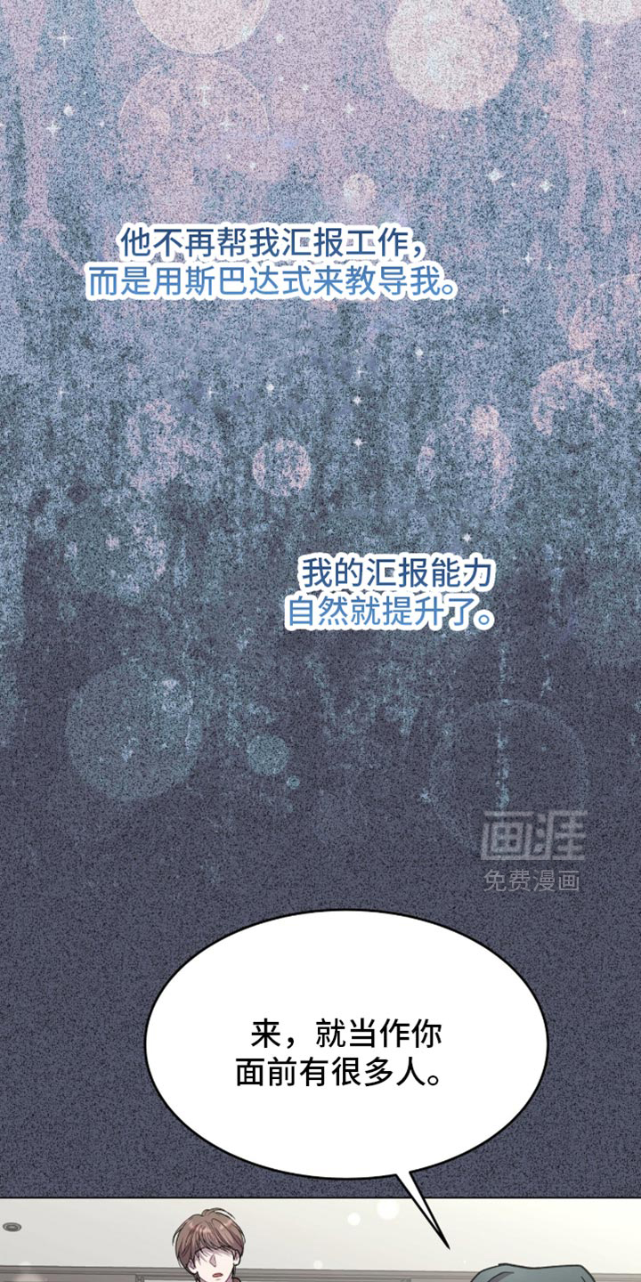 第168话3